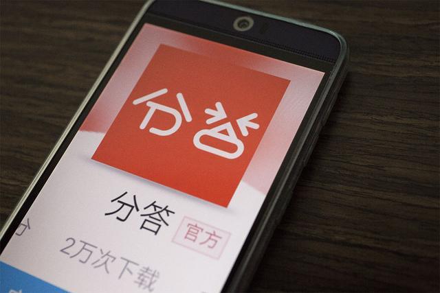 分答突然回歸，然而并不能解決付費(fèi)問(wèn)答的困局 