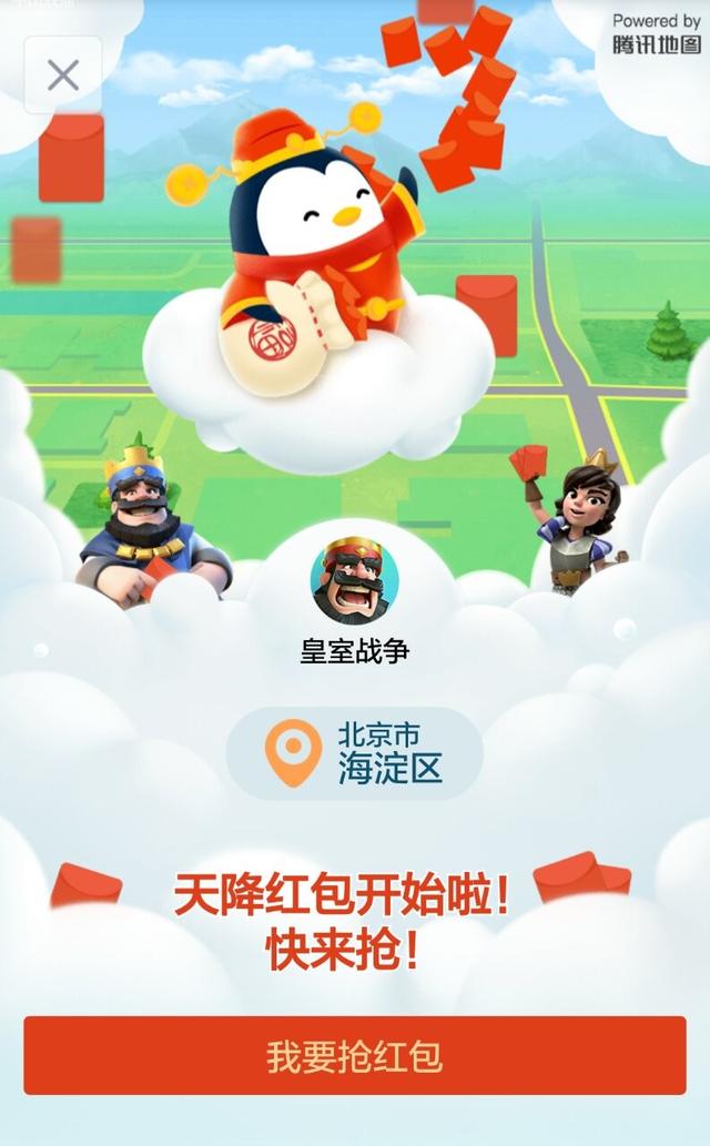 猴年紅包怎么搶？這里有一份最全攻略送給你