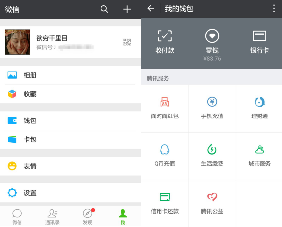 猴年紅包怎么搶？這里有一份最全攻略送給你