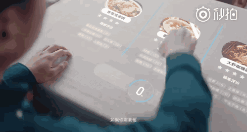 馬云再放豪言：手機將在5年內(nèi)消失！