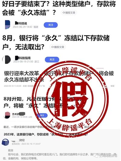 銀行賬戶(hù)1.jpg